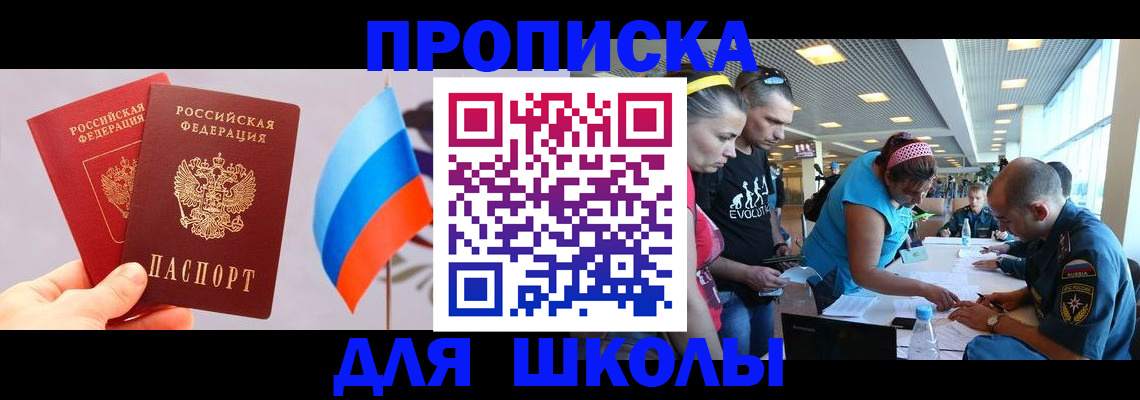 регистрация в Калачинске